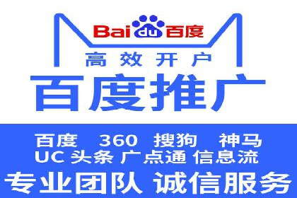 百度搜索推广案例：如何通过关键词策略提升品牌曝光