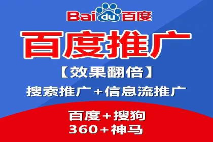 竞价广告与网络推广：如何实现精准营销